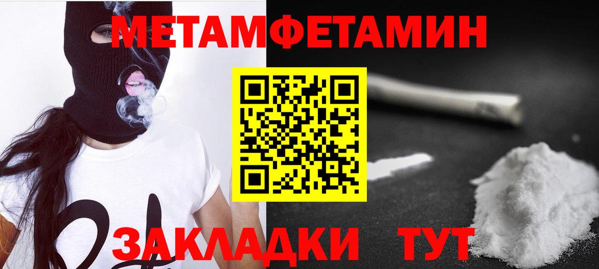 Аша  АМФ 97%  АМФ  blacksprut ссылки  мориарти какой сайт  Вход с VPN 