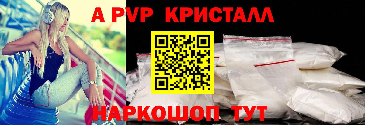 А ПВП СК КРИС Аша