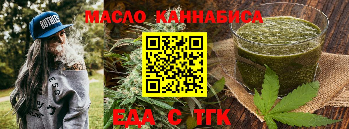 МЕФ   ГАШИШ  ГАШИШ  Аша  Вход с VPN  Канабис  MDMA 