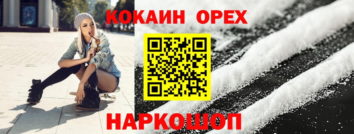 COCAIN VHQ Аша