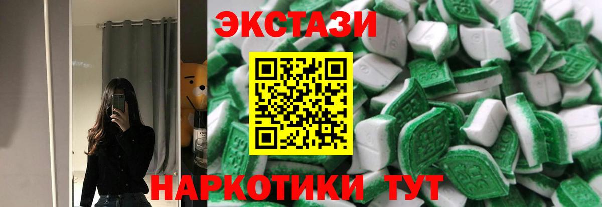 ЭКСТАЗИ Дубай Аша