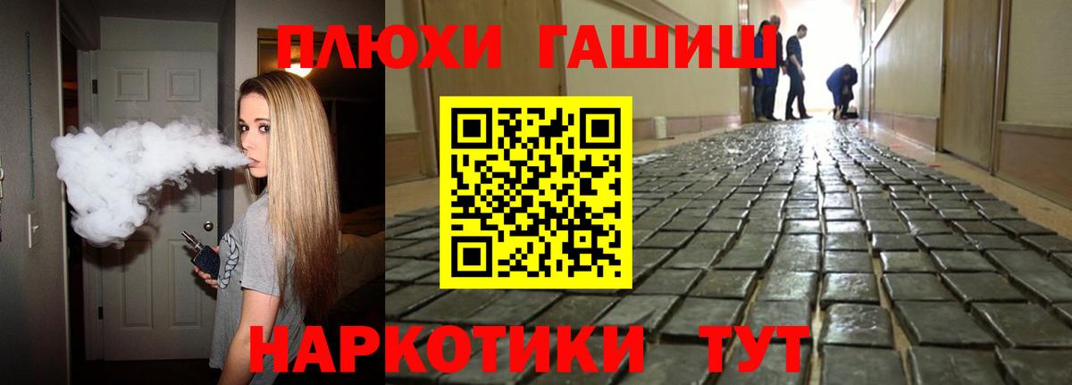 Аша  дарнет шоп  Вход с VPN  Гашиш ice o lator 