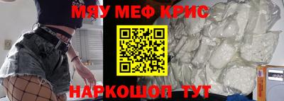 мефедрон мука Балахна