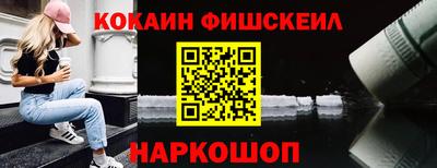 мефедрон мука Балахна