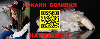 бошки Апрелевка