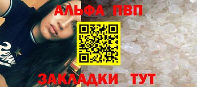 марки nbome Аргун