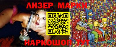 бошки Апрелевка