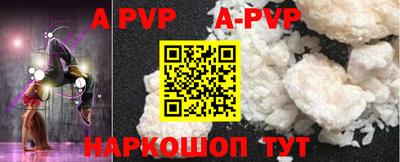бошки Апрелевка
