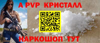 сатива Апшеронск