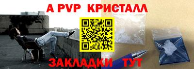 сатива Апшеронск