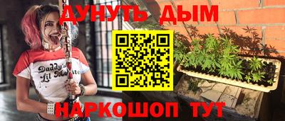 мяу мяу кристалл Балаково