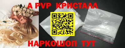 a pvp Балашиха