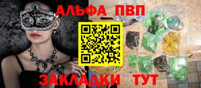 марки nbome Аргун