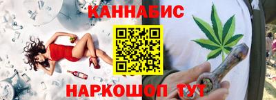 сатива Апшеронск