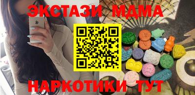 мяу мяу кристалл Балаково