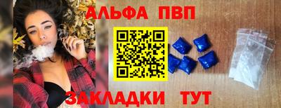 a pvp Балашиха