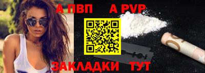 марки nbome Аргун