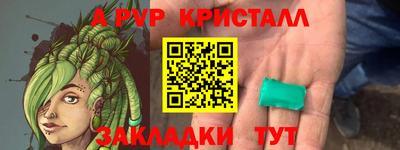 a pvp Балашиха
