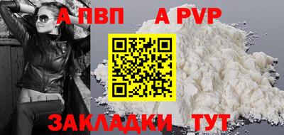 a pvp Балашиха