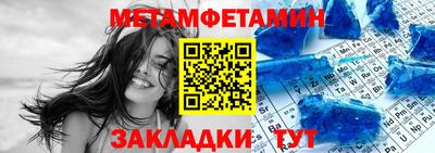 сатива Апшеронск