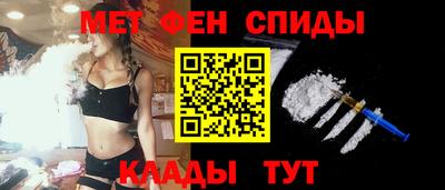 марки nbome Аргун
