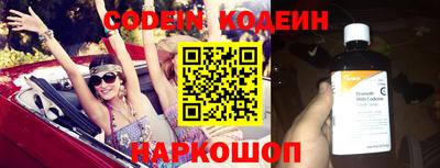 мяу мяу кристалл Балаково