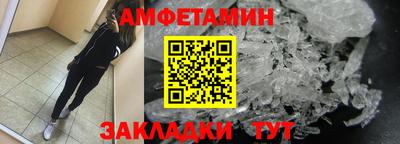 марки nbome Аргун