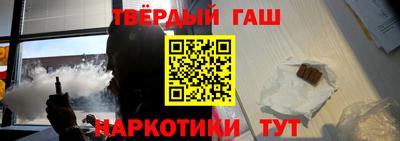 сатива Апшеронск