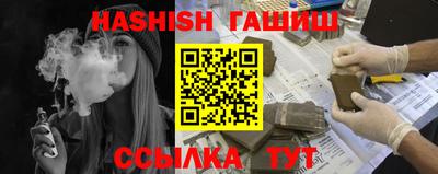 сатива Апшеронск