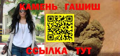 мяу мяу кристалл Балаково