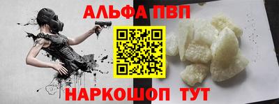 марки nbome Аргун