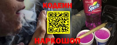 марки nbome Аргун