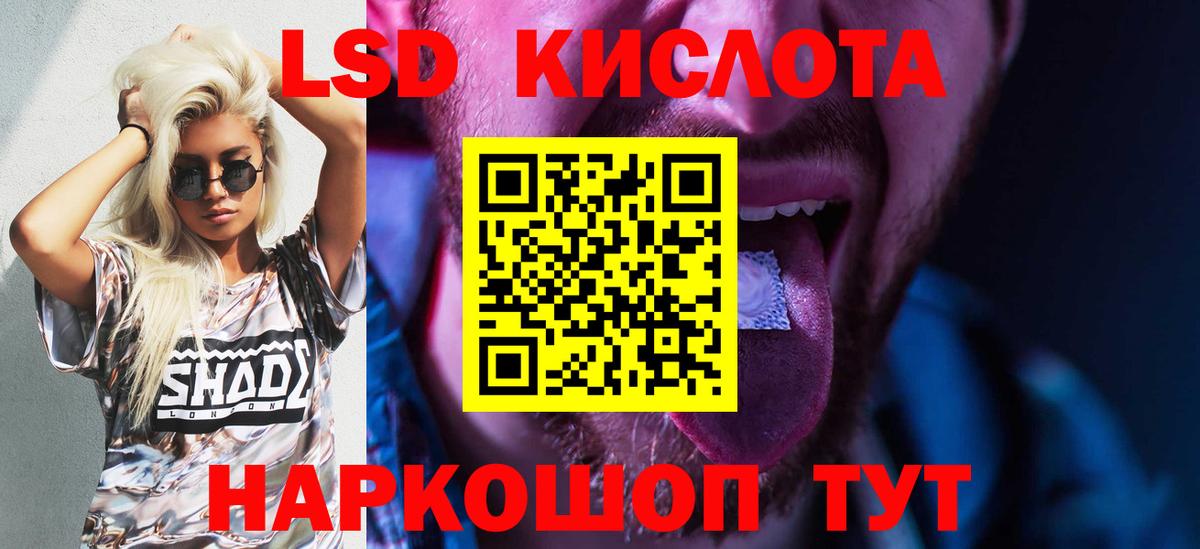 ЛСД экстази ecstasy Аша