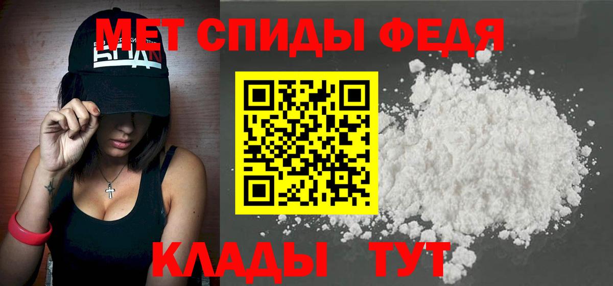 Аша  Первитин винт  Вход с VPN 