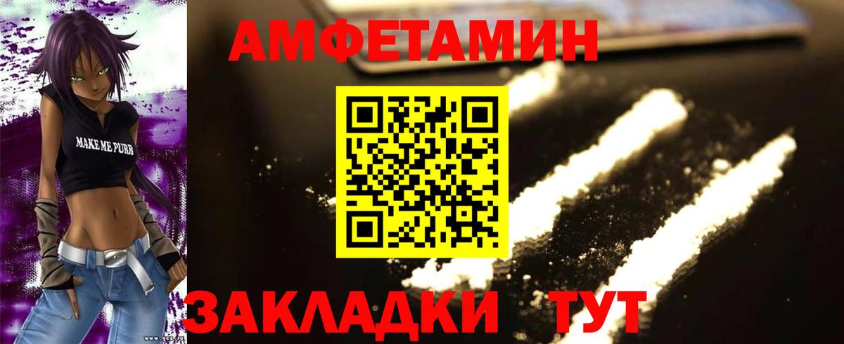 Первитин витя Аша