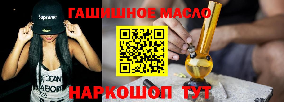 Дистиллят ТГК концентрат  Вход с VPN  Дистиллят ТГК жижа  Аша 