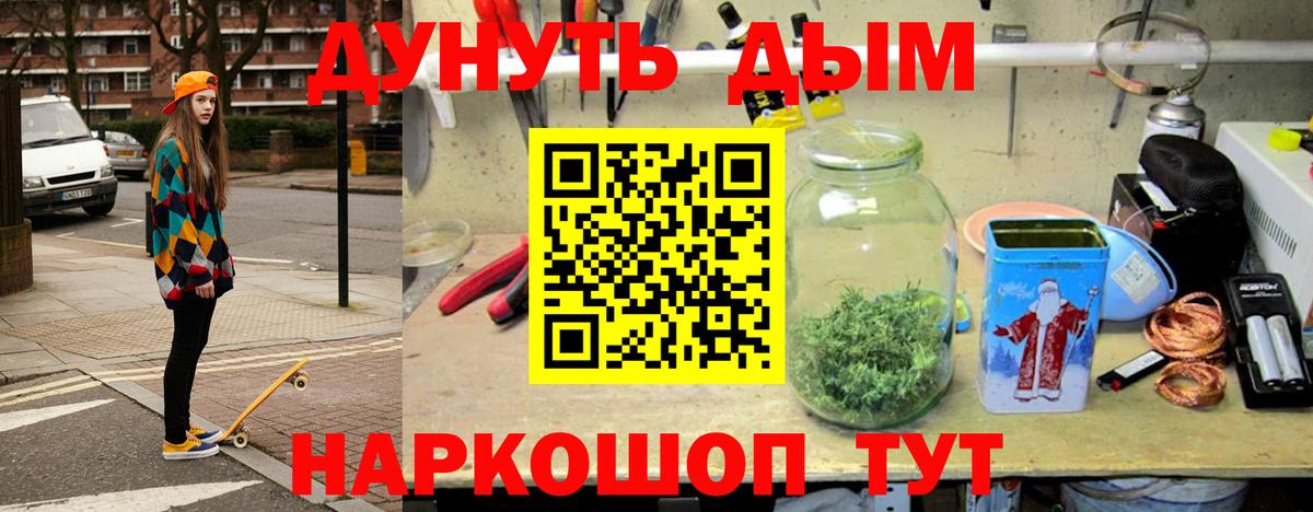Шишки марихуана конопля Аша