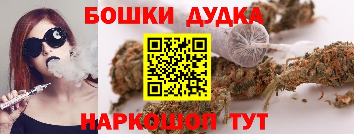 МАРИХУАНА SATIVA & INDICA  Бошки марихуана план  Аша  Вход с VPN  Бошки Шишки LSD WEED 